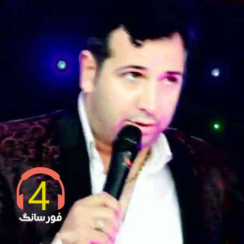 آهنگ دلدار از حسن فوجی