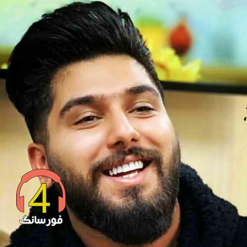 آهنگ آماده باش از مجید احمدی