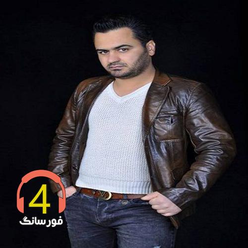 آهنگ ابروکمون از محسن اسفندیاری