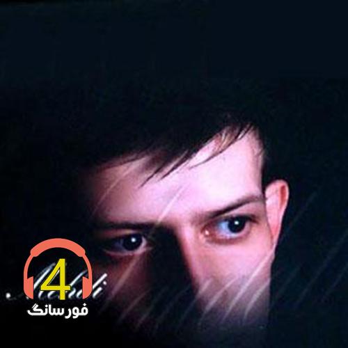 آهنگ هنوز برام عزیزی از مهدی سعادتی