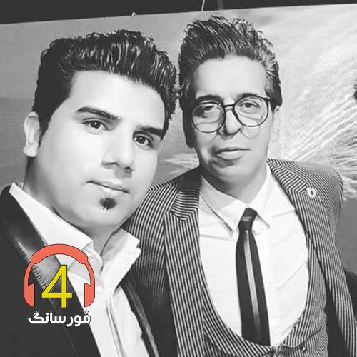 آهنگ سردار دلیر ایرونه از رضا غلامی و منصور اسحاقی