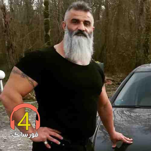 آهنگ درد زمونه از سیامک مازندرانی