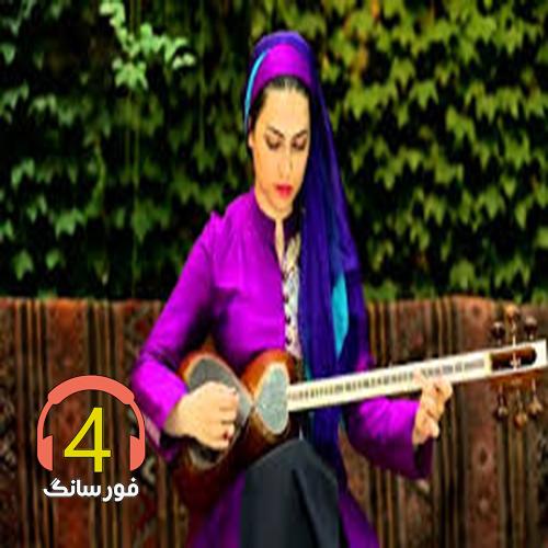 آهنگ ما را بس از گروه ماه بانو