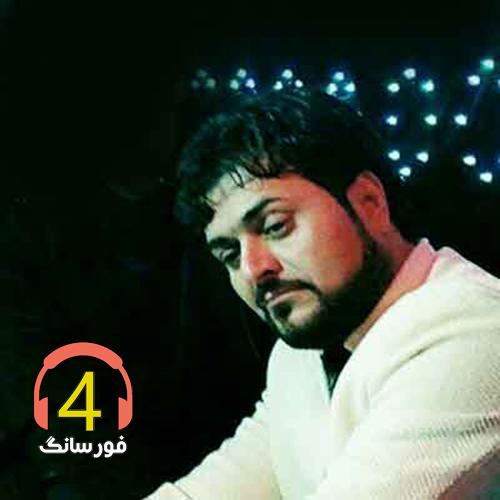 آهنگ دختر عاشق از داوود ایمانی