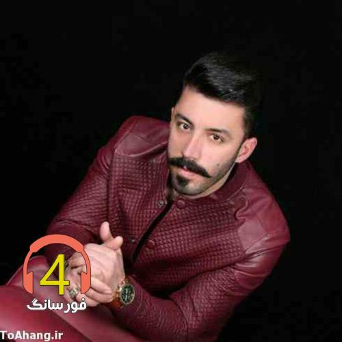 آهنگ دهاتی از بهزاد صفایی