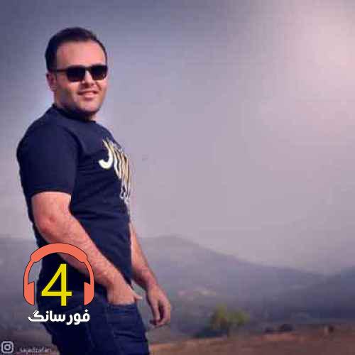 آهنگ چقه شیرینی از سجاد ظفری