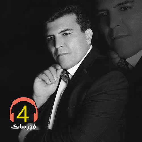 آهنگ درد جدایی از علی سلامی