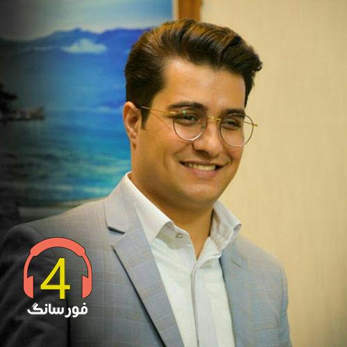 آهنگ درد دلان از اصغر باکردار