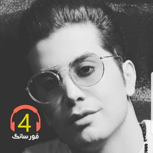 آهنگ غریبم از فرشاد آزادی