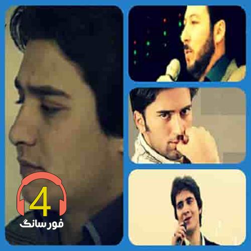 آهنگ رفتی که برگردی از وحید ثابتی