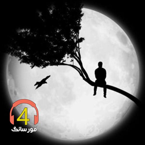 آهنگ فلک تیرم نزن از اکبر پیکار