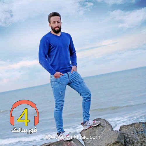 آهنگ دلبر حالم خرابه از ناصر عباسی