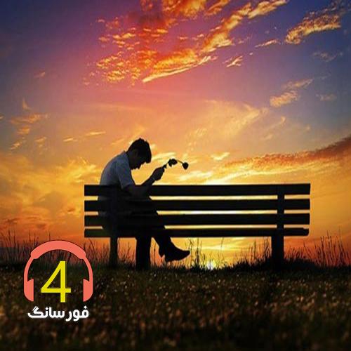آهنگ ای سرزمین مادری از رامین جعفرپور