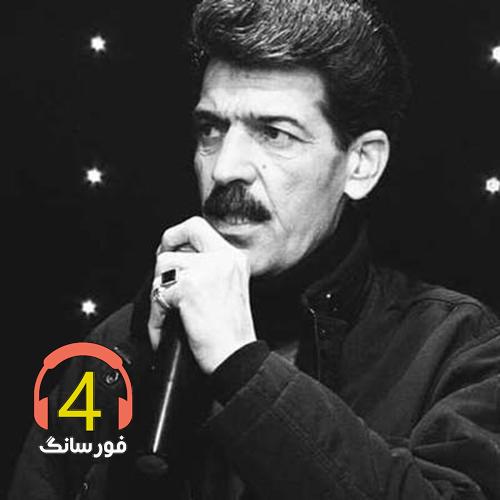 آهنگ چوپون از ناصر یعقوبی