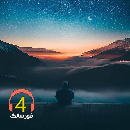 آهنگ رفیق از حیدر شورکی