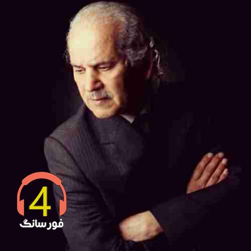 آهنگ آی می مریم جان از ابوالحسن خوشرو