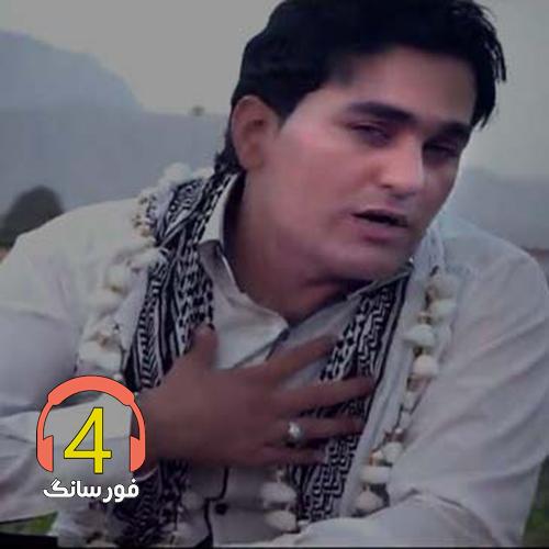 آهنگ عشق دروغی از بهمن خدادادی