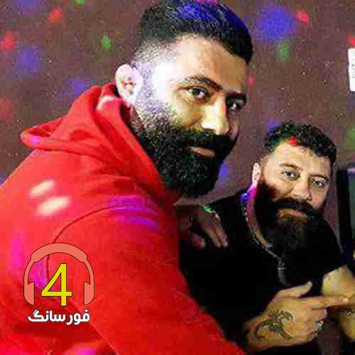 آهنگ چشمه چشمه اوی قربون