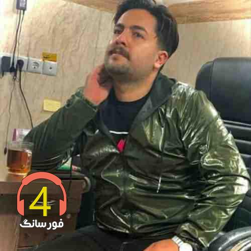 آهنگ پر غرور از مجید حسینی