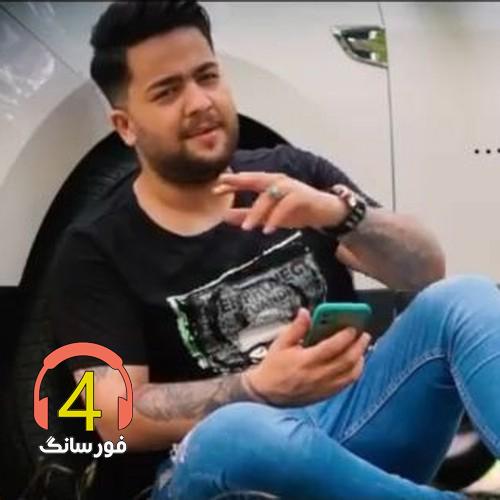 آهنگ تنگی نفس از مجید حسینی