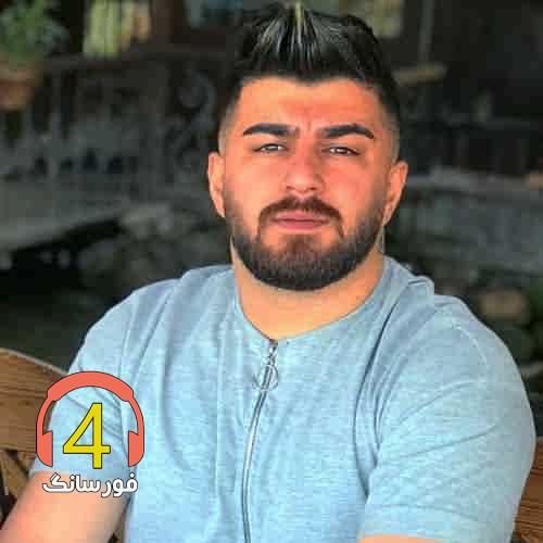 آهنگ دردسر از مهدی آبگون
