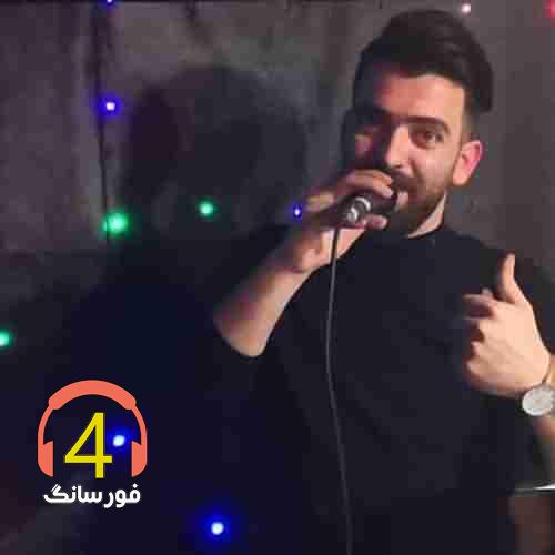 آهنگ روزگار تلخ از رامین مهری