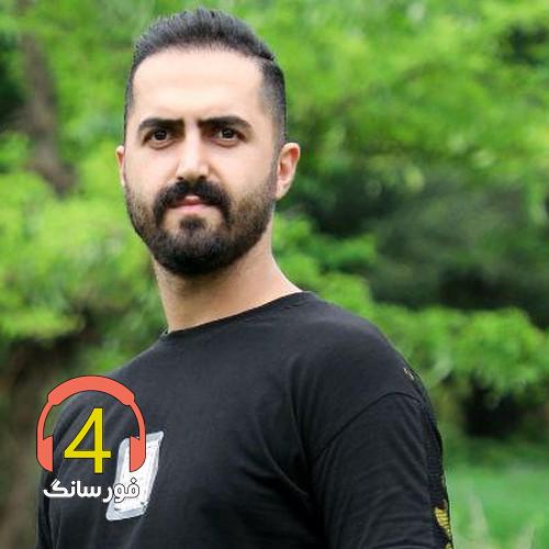 آهنگ تخت پادشاهی از رضا کرد