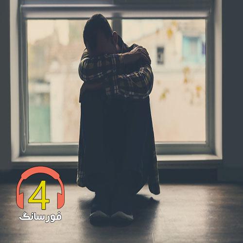 آهنگ لیلا از علی احمدی