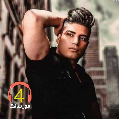 آهنگ سیه پوش از امین فالجی