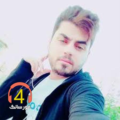 آهنگ عزیزم رشتی یار کلوم کرد