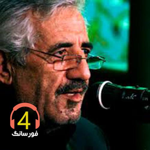 آهنگ مستان از محمد علی کریمخانی