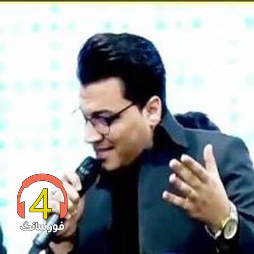 آهنگ فلک داد از مرتضی جوان