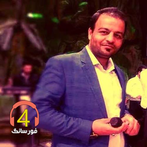 آهنگ تو بیا که یارمی از حمید فلاح