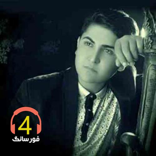 آهنگ از خواب برگشتم از حسین عاشقی