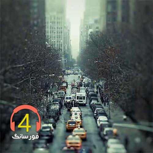 آهنگ نفس از معین فتحی