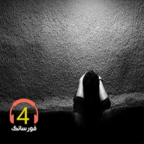 آهنگ شب پرستاره از ابوالفضل ابراهیمی نژاد