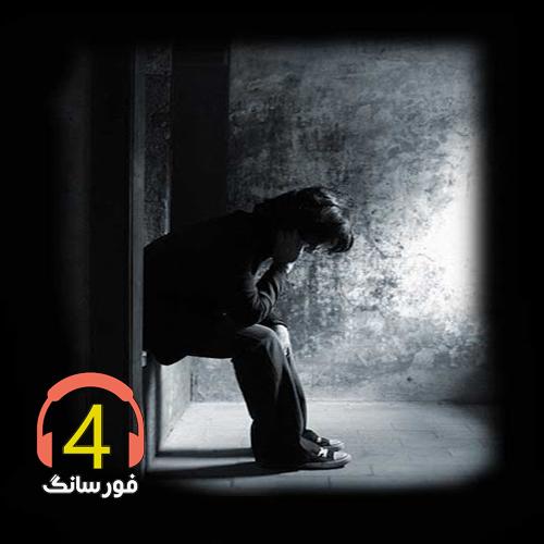 آهنگ تاب موی تو از رامین جعفرپور