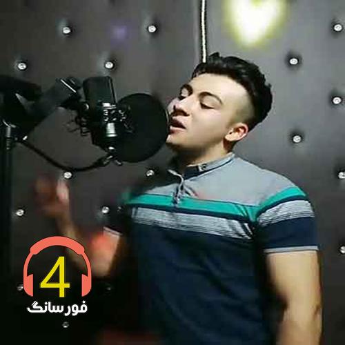 آهنگ غم از مهدی نوروزی