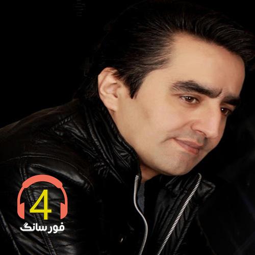 آهنگ مظلوم بابا از وحید حیدری