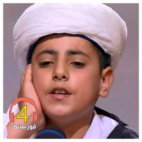 آهنگ از من چرا رنجیده ای از مبین درپور
