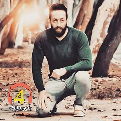 آهنگ اسمیه شهر از ناصر عباسی