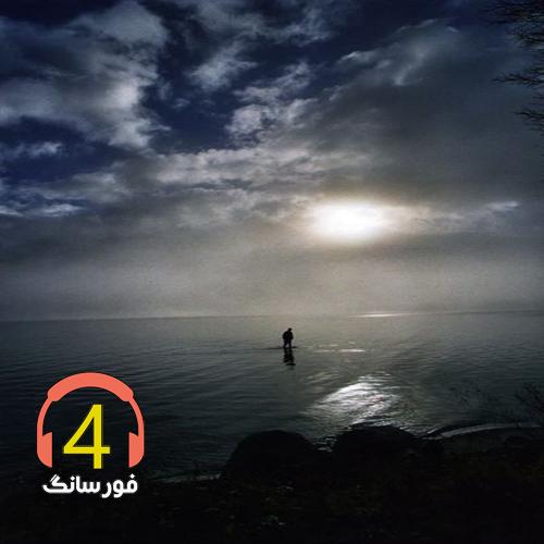 آهنگ ای وای گلم از احسان همتی و وحید تهامی
