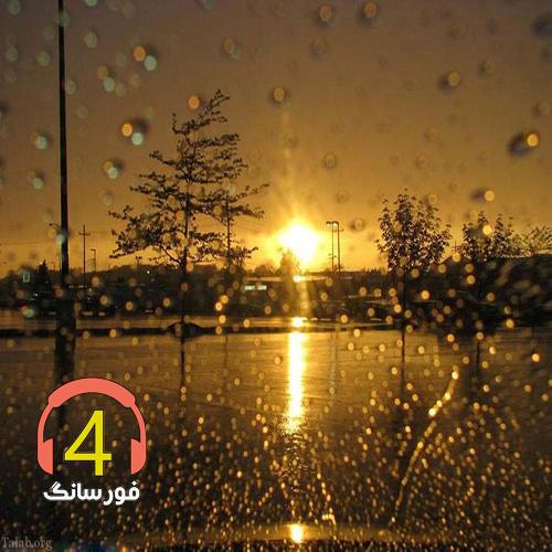 آهنگ آینه و عشق از عباس دانش