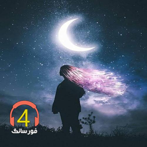 آهنگ چیزی نمونده واسم از حسین امیری