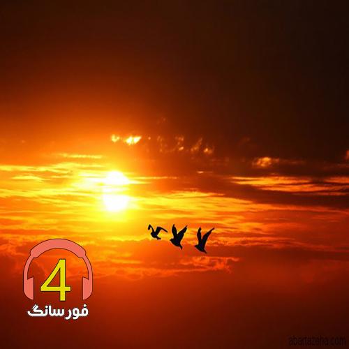 آهنگ صنم جان از محمد اسماعیلی