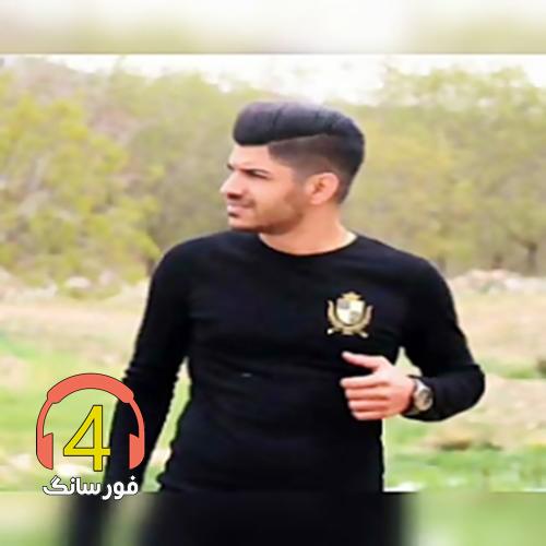 آهنگ مامورای محلمان از مجتبی ترکاشوند