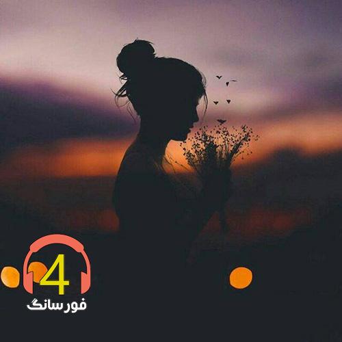 آهنگ طعنه از مهران مراتی