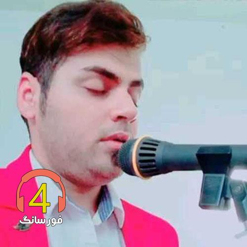 آهنگ یل میدون از حسین عامری-آهنگ مرسی که هستی از حسین عامری