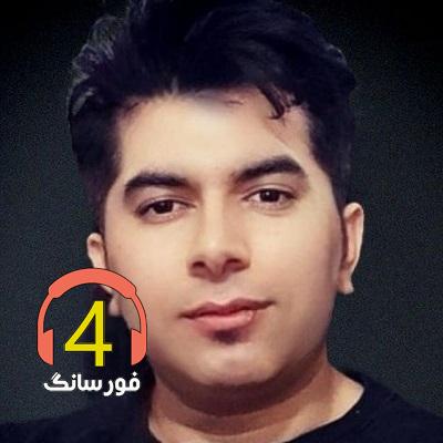 آهنگ امان از بی وفایی از علی رزاقی-آهنگ زندونی از علی رزاقی