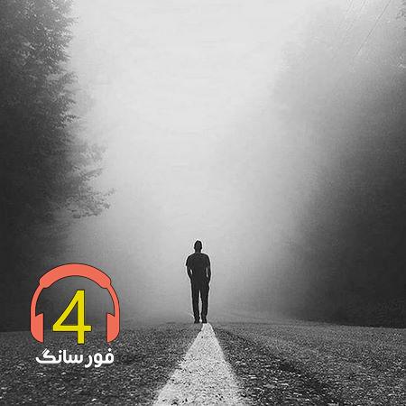 آهنگ بکن سامن از عباس بابایی و حسن غلامی